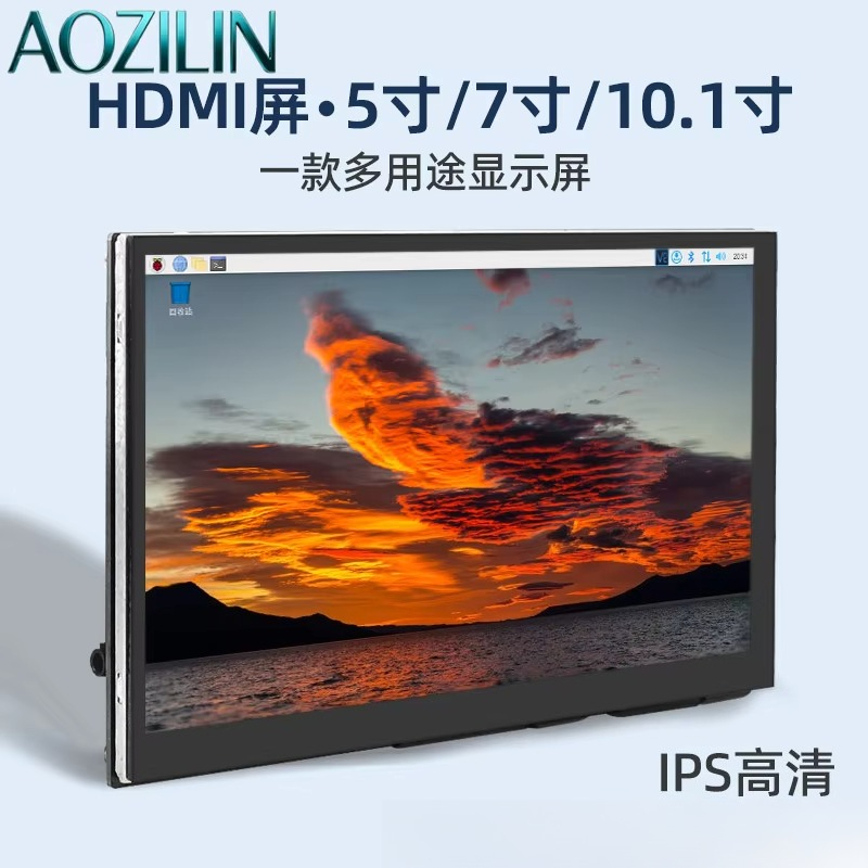 AOZILIN, monitor HD pequeño co - Raspberry Pi 10.1 Inch Capacitive Touch Screen Ips reseña y precio